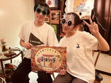 まほうの手/歩き疲れにも！ペア割でお得に