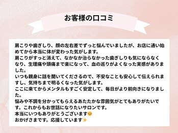 フェルナ(FERNA)/Google口コミ