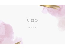 ユニック(unic)/サロン