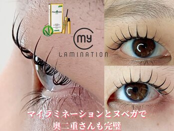 エースラッシュエヌ(A/N)/マイラミネーション×ヌベガ