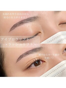 クレー(Klee)/ラッシュリフト