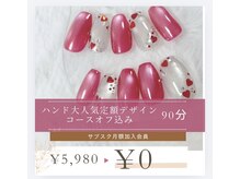 ヴァンネイルサロン 本厚木(VAN NAIL SALON)の雰囲気（月額通い放題ハンド＆フットネイル何回ご来店OK1回当たり￥０）