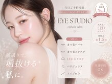 アイスタジオ アンド ダブルネイル 河原町店(EYE STUDIO&W NAIL)