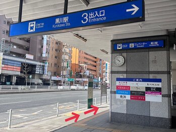 POLA 黒川金城店/地下鉄名城線　黒川駅３番出口
