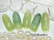 ネイルシュシュ 橋本店(nail chou chou)/定額D☆7500円≪オフ込み≫