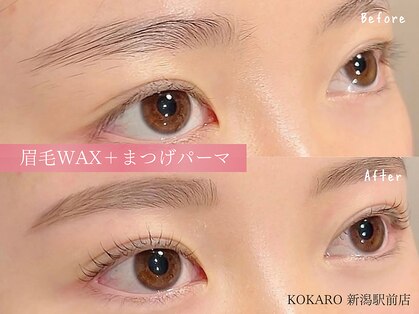 コカロ 新潟駅前店(KOKARO)の写真