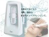 効果即実感◎ごっそり毛穴洗浄60分¥9,800→¥3,300
