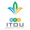 イトウ カイロプラクティックパートナー(ITOU)ロゴ