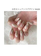 レイドット バイ シャルム(Ray.by Charme)/お任せニュアンスデザイン6600円