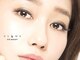まつげエクステサロン プリューム アイ ビューティー 恵比寿店(PLUME EYE BEAUTY)の写真/マツエクオフ込5990円~グランプリ受賞者在籍・最大500本のボリュームラッシュやフラット、LEDエクステも有