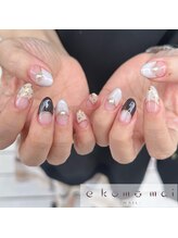エコモマイ(e Komo mai)/お客様ネイル