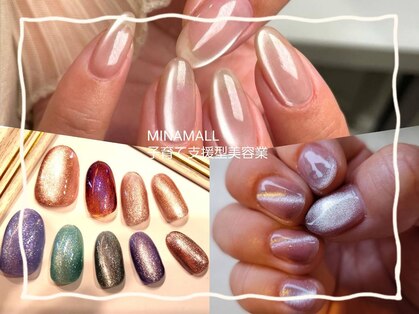 ミナモール(MINAMALL)の写真