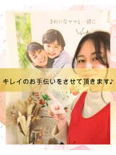 ヨサパーク クレール 美園店(yosa park claire) michika 