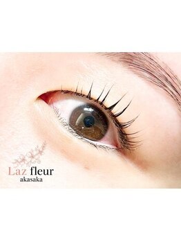 ラズフルール 赤坂(Laz fleur)/【ケラチン配合ラッシュリフト】