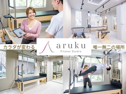 あるく 関内店の写真