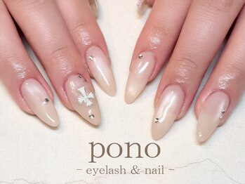 マグネットネイル