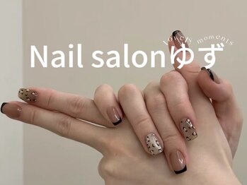 ゆず/持ち込みデザイン