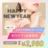 パールプラス 可児店(Pearl plus)