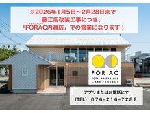 コメディカル(CO+MEDICAL)