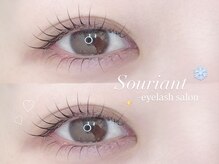 スリアン(Souriant)