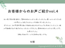 ハルメクジム(ハルメクGYM)/うれしい効果も！