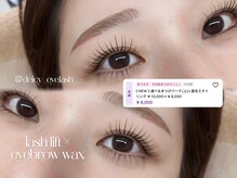 デイシー ビューティーサロン(deicy beauty Salon)/