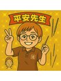 いおり鍼灸接骨院/平安 弥佳