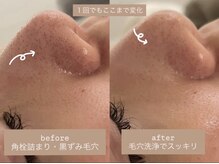 ルミエール 東室蘭seaside店