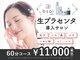 プラリセル(PLa:Recell)の写真