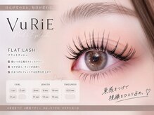 ヴリエ 立川店(VURIE)の雰囲気（【Eye】エクステ種類豊富☆LED/アンドヘルシー/バインドロック◎）