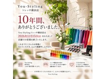 ユースタイリング 横浜本店(You-Styling)