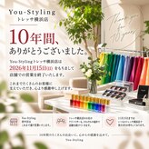 ユースタイリング 横浜本店(You-Styling)