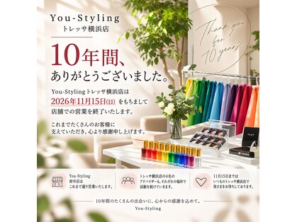 ユースタイリング 横浜本店(You-Styling)の写真