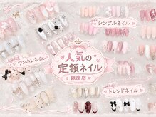 閨匠ビューティーサロン 銀座店