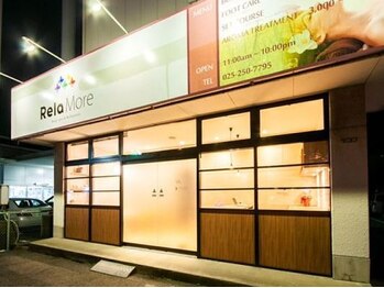 リラモア(Rela More)/
