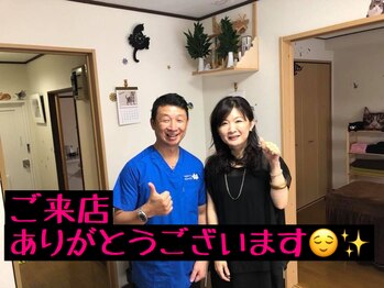 美容整体サロン オオカンシャ(okansha)/お客様とのツーショット♪