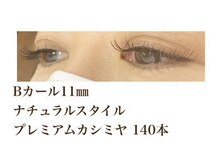 シルフ 石橋店(Sylph)/ナチュラルスタイル