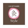 灸スタイル 掛川本院(灸Style)のお店ロゴ