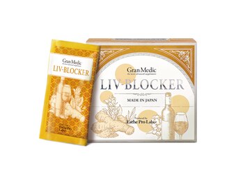 なかじま整骨院 整体院/ウコンの２３倍！！飲み会前に！