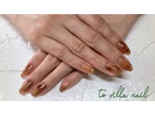 トゥ ビラ(to Villa)/モヤっとブラウン
