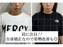 ファミーユ(famille)/小顔頭蓋骨骨盤矯正