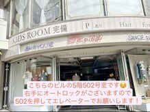 ロレインブロウ 近鉄八尾駅前店/