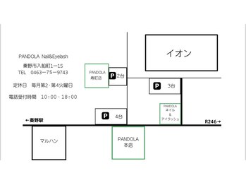 パンドーラ ネイルアンドアイラッシュ(PANDOLA)/PANDOLA駐車場