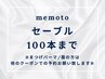【マツエク☆100本】◆オフ無料.最高級抗菌セーブル　4400円【川西能勢口】