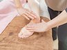 【18時以降限定】足の疲れ・むくみ解消♪ フット集中60分コース ￥10,000　