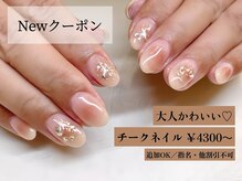 ネイルビューティーサロン パンドーラ 川西店(nail beauty salon Pandora)