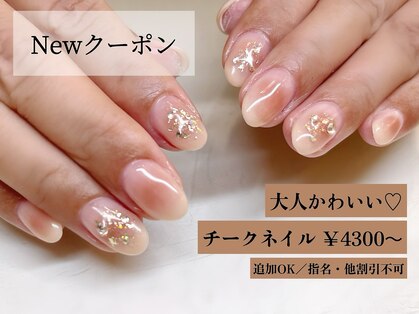 ネイルビューティーサロン パンドーラ 川西店(nail beauty salon Pandora)の写真