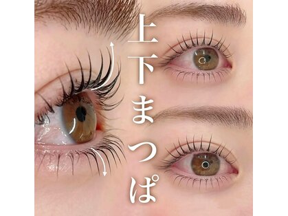 LB美容サロン 池袋西口店の写真
