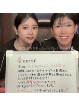 プレミアムみずほ/【リピーター様】30代前半：女性