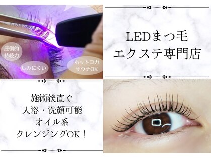 エピュレビューティースタジオ(Epure Beauty Studio)の写真